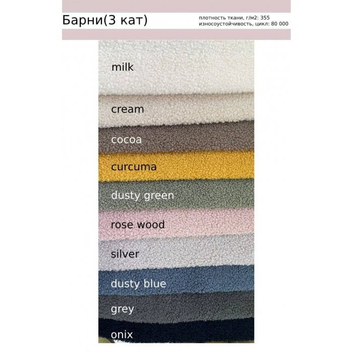 Ткани для мягких кроватей